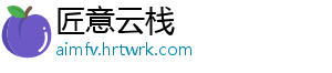 【关注】@喝酒开车的你，奥科集团乙醇溶液标准物质了解一下！ 我国酒文化源远流长-匠意云栈